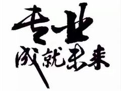 -颐而康·按摩·艾灸·足疗(南岸晶都店)