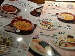 -萨莉亚意式餐厅(杭州西溪龙湖天街店)