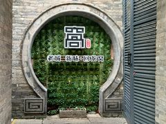 -回龙窝历史文化街区