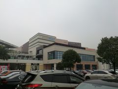 -宁波杉井奥特莱斯广场