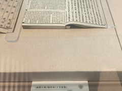 -土山湾博物馆