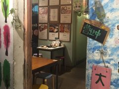 -大王油茶(磁器口店)