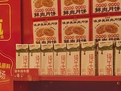 -味多美蛋糕(看丹桥店)