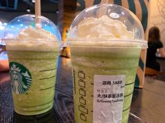 -星巴克臻选(湛江鼎盛广场店)