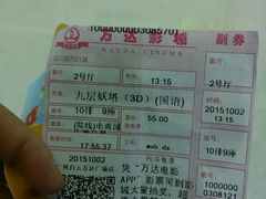 -万达影城(白云万达广场IMAX店)