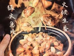 -不二啫·广府啫啫煲(江燕路万科里店)