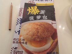 -新大咀港式茶餐厅(宝山万达店)