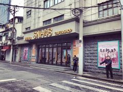 -SNH48星梦剧院