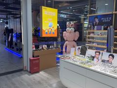 -无界眼镜MaxLess(五角场万达店)