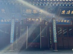 -晋祠公园