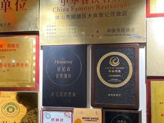 -寻味顺德·南记酒家·传统顺德菜·鱼生(广源路店)