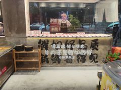 -谭三娘鲜切牛肉自助火锅(九眼桥总店)