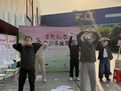 -武汉荟聚