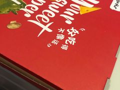 -必胜客(龙泉万达店)