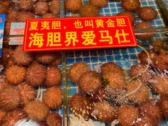 -桃源市场(解放路店)