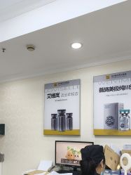 -深圳春天阳光医院·轮廓抗衰中心