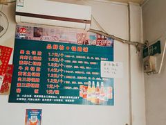 -一品鲜鱼锅贴(人民一路店)