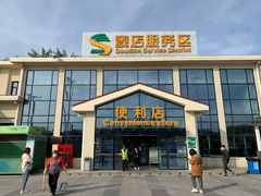 -窦店服务区-停车场