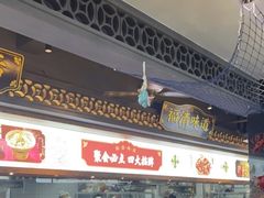 -大家食府·福建菜(FAC协盛中心庭院餐厅店)