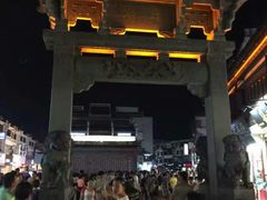 -屯溪老街