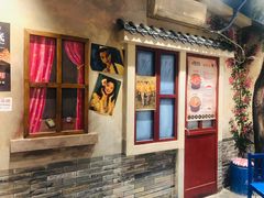 -马路边边串串香(双井直营店)