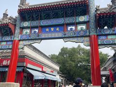 -北京国子监胡同