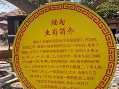 -一寨两国风景区