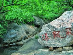 -驼梁风景区