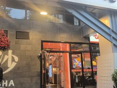 -匠熙小馆(崇文门店)