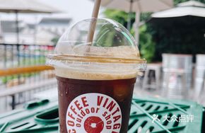 Salty Lime Americano