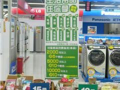 android_upload_pic-亚玛达电器