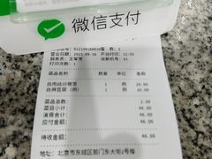-壹条龙饭庄台基厂店