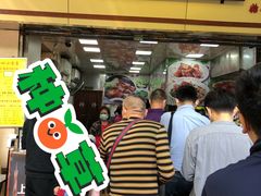 门面-珍珍小食店(西华路店)