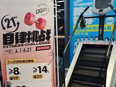 -OG01·24h私教铁馆(中鼎316店)
