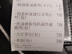 -粤·向群饭店(二沙岛店)