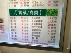 菜单-小眼镜大排档(汇成店)