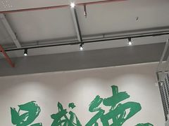 -昌盛德徐州老菜馆