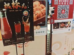 -紫光园(劲松店)