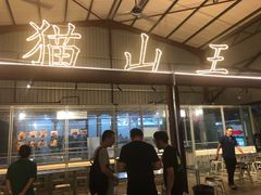 -都念榴莲·城市榴莲