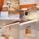 成都探店｜打卡Samui tea 泰式手摇奶茶