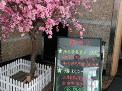 -银子铁板烧料理自助餐(人民广场店)