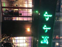 -小小河边鱼(天润城店)