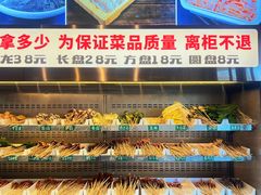 -来涮蜀鲜货火锅串串香(菜市口店)