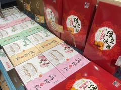 -桃源村(老门东店)