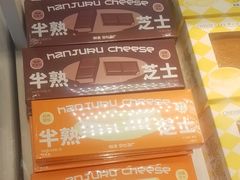 -甜星Star面包生日蛋糕(北坦店)