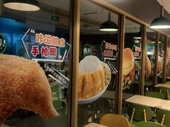 -德克士(宝鸡店)