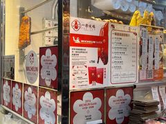 -一乐烧鹅(中环店)