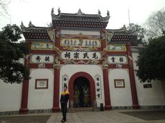 -韶山毛泽东同志故居