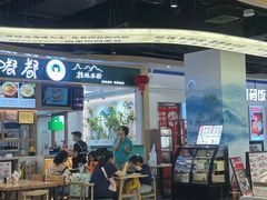 -皇庭广场(福华三路店)