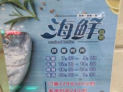 -碧中海汤泉汗蒸酒店